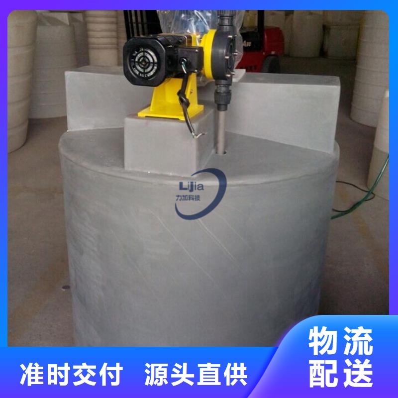 PE加药箱-物流周转箱专业生产团队