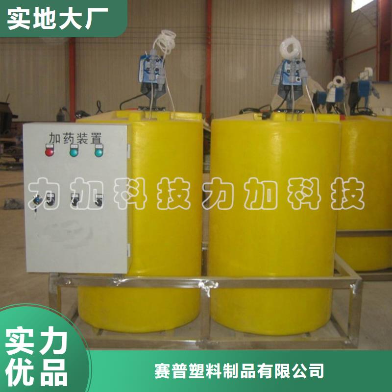 PE加药箱塑料托盘厂家实力大
