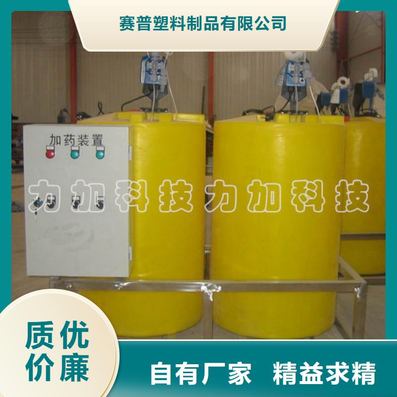 PE加药箱塑料水箱质量检测