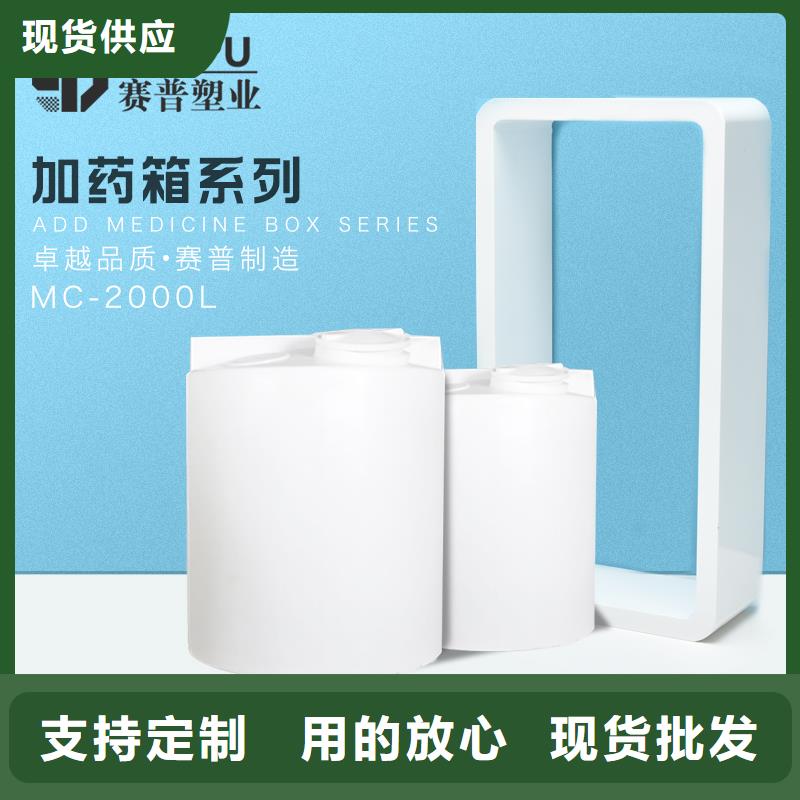 赛普分类垃圾桶【 PE加药箱,塑料水箱多年厂家可靠】szmyb.com