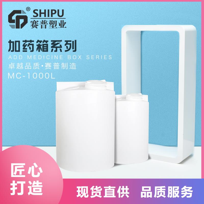 赛普分类垃圾桶【 PE加药箱,塑料水箱多年厂家可靠】szmyb.com