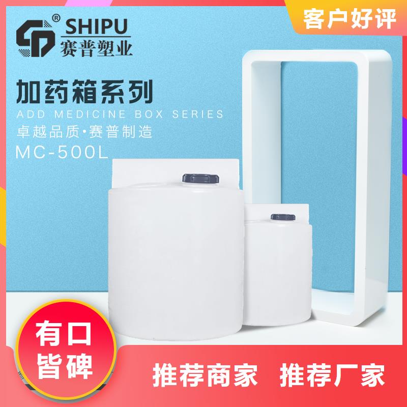赛普分类垃圾桶【 PE加药箱,塑料水箱多年厂家可靠】szmyb.com