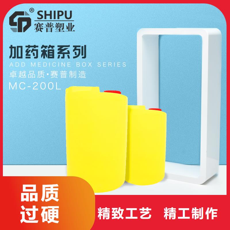 PE加药箱塑料托盘厂家实力大