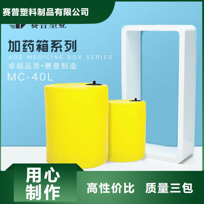 PE加药箱塑料水箱质量检测