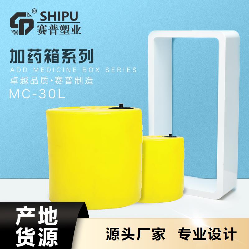 赛普分类垃圾桶【 PE加药箱,塑料水箱多年厂家可靠】szmyb.com