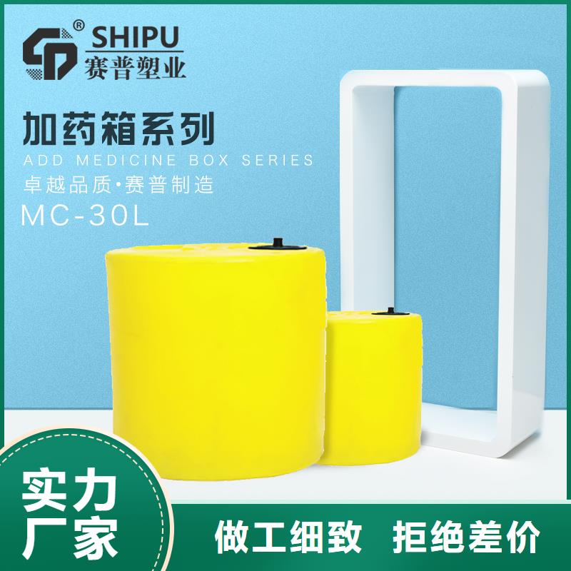 PE加药箱,塑料储罐定制不额外收费