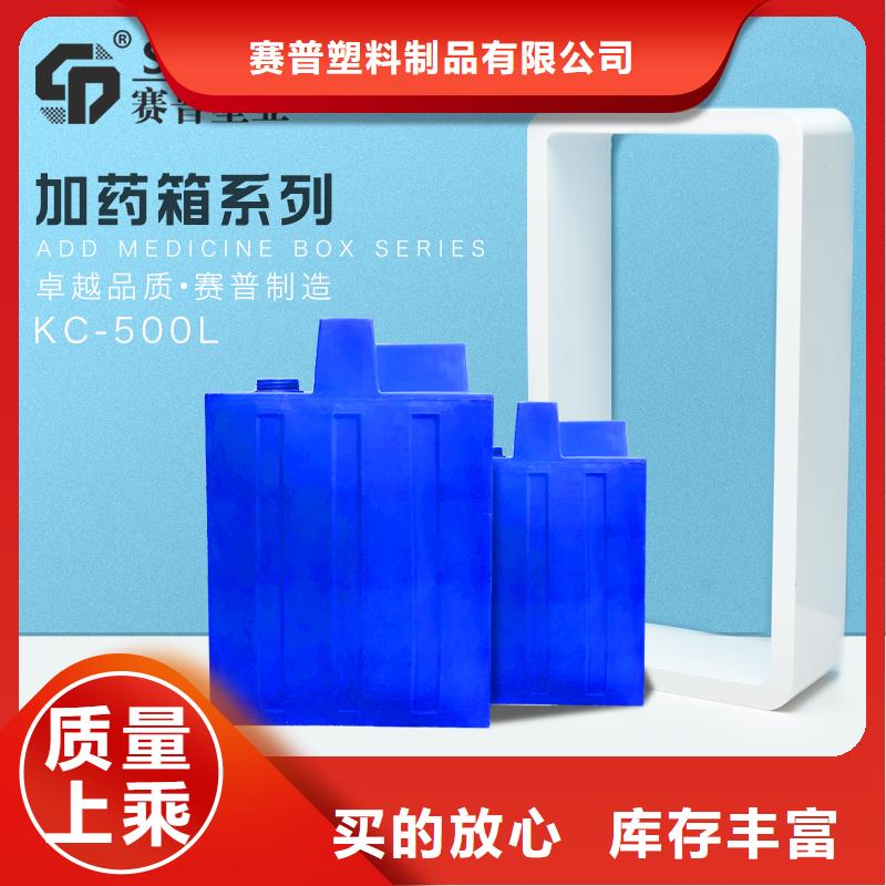 赛普分类垃圾桶【 PE加药箱,塑料水箱多年厂家可靠】szmyb.com