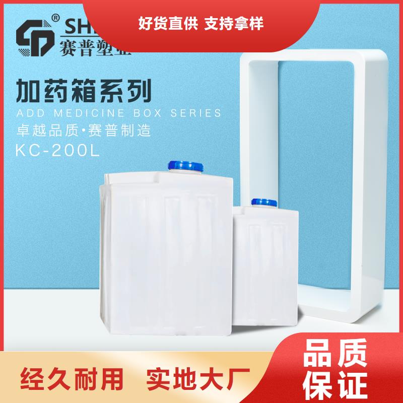 PE加药箱,塑料储罐定制不额外收费