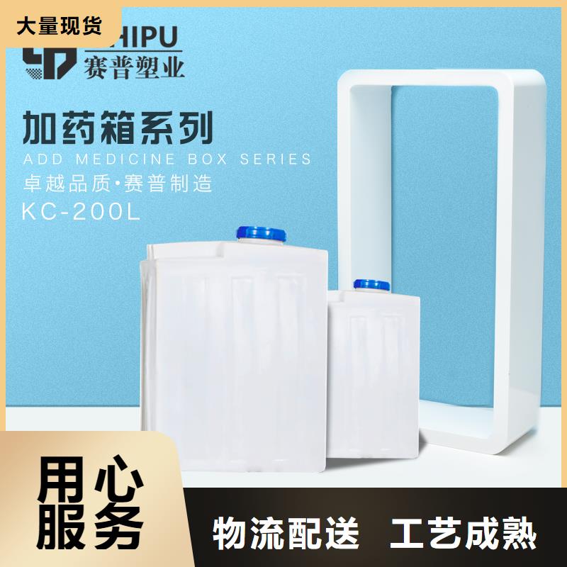 PE加药箱塑料水箱质量检测