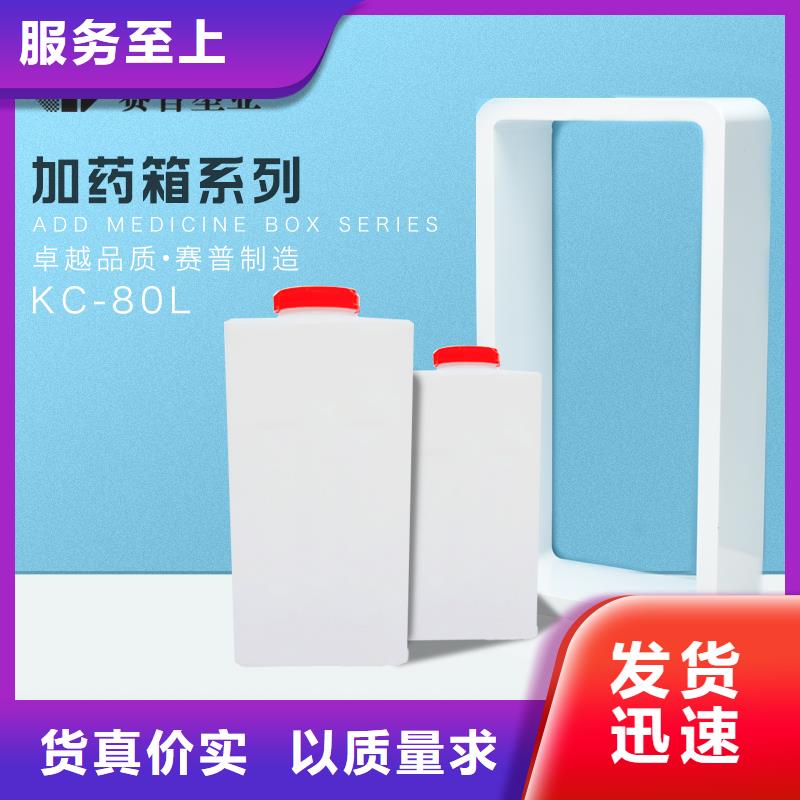 PE加药箱塑料水箱质量检测