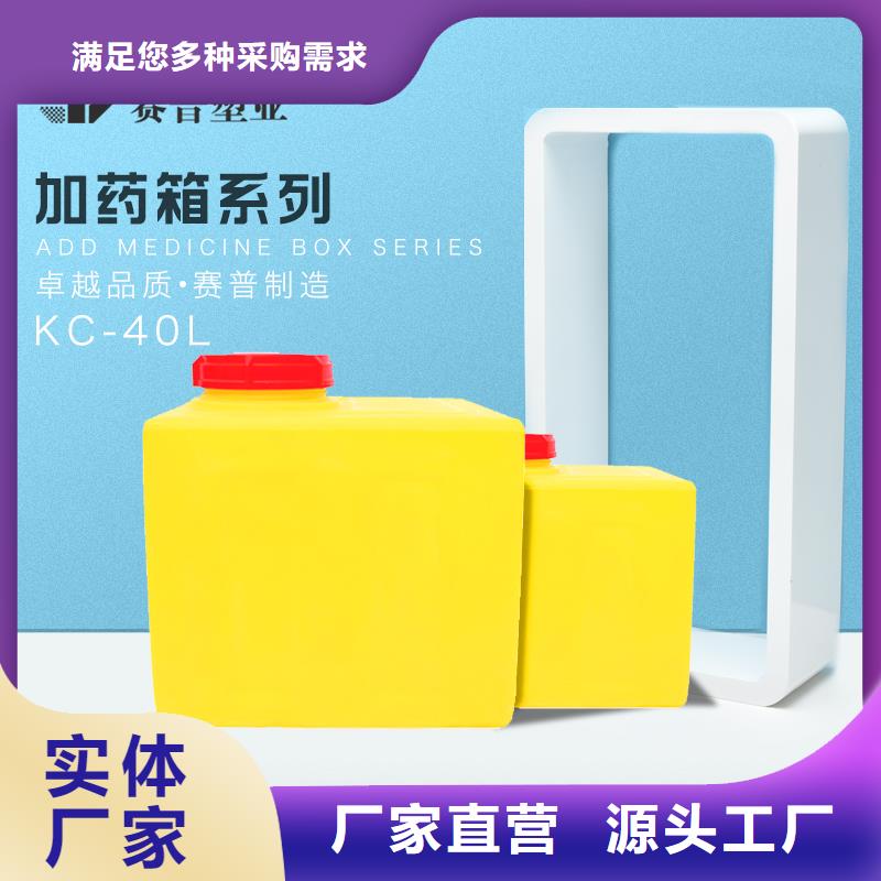 PE加药箱塑料托盘厂家实力大