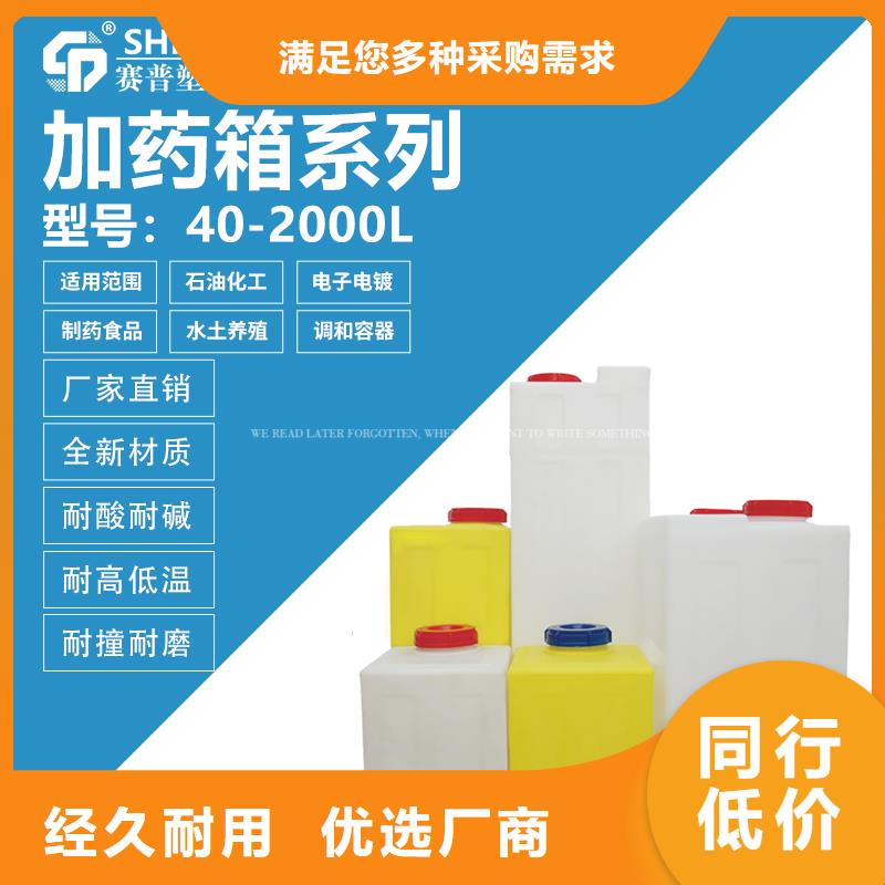 分类垃圾桶视频-蒙山|蝶山|来宾|河池|百色|防城港|崇左赛普分类垃圾桶_ 赛普塑料制品(梧州市分公司)
