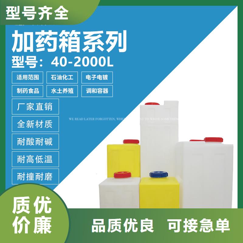 赛普分类垃圾桶【 PE加药箱,塑料水箱多年厂家可靠】szmyb.com