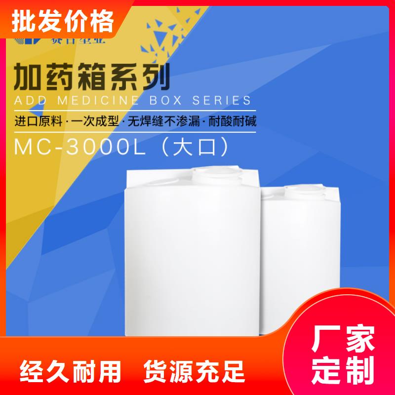 分类垃圾桶视频-蒙山|蝶山|来宾|河池|百色|防城港|崇左赛普分类垃圾桶_ 赛普塑料制品(梧州市分公司)