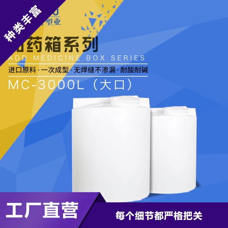 PE加药箱塑料水箱质量检测