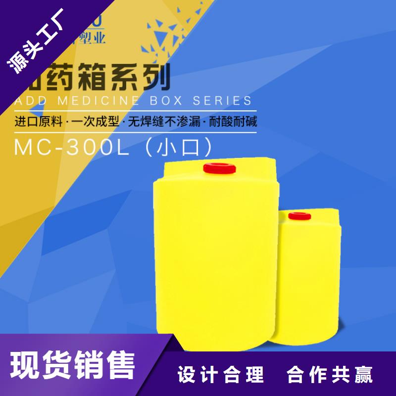 PE加药箱塑料水箱质量检测