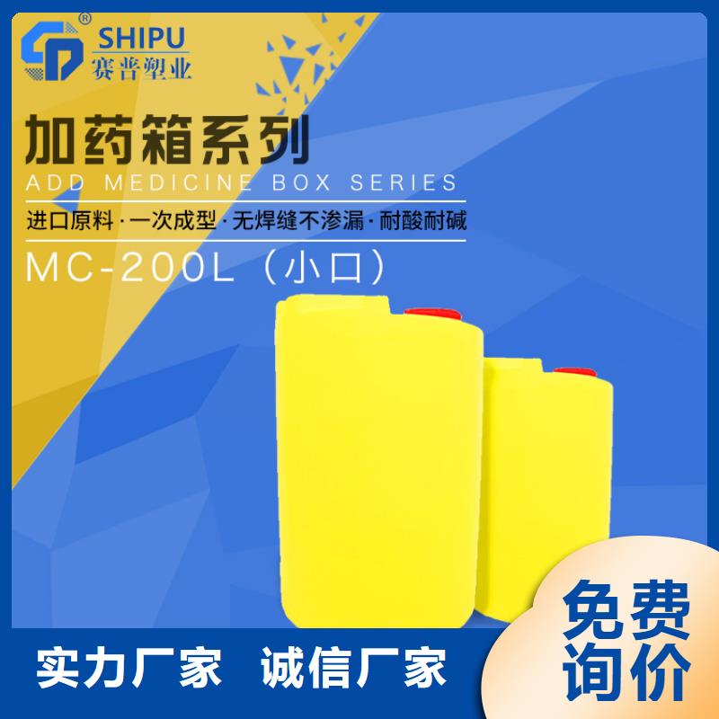 PE加药箱塑料托盘厂家实力大