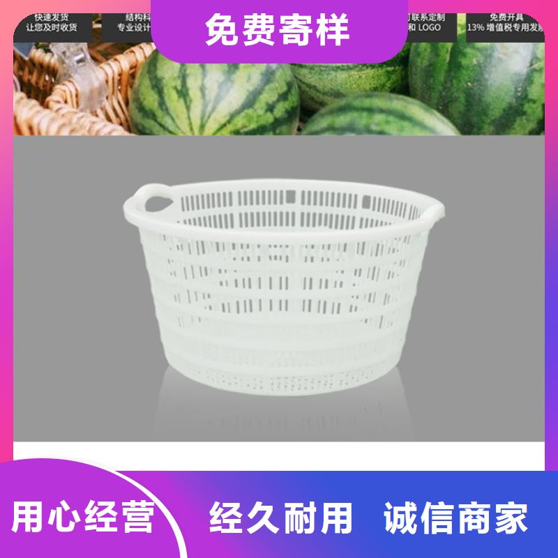 《用心制造 塑料筐【塑料圆桶】买的放心安兴用的舒心》_赛普塑料制品有限公司