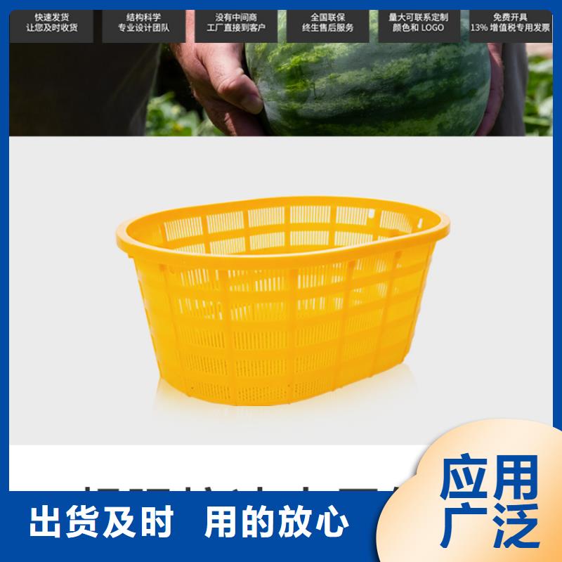 塑料筐-防渗漏托盘源头厂家
