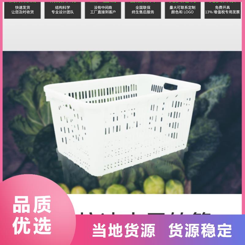 塑料筐塑料垃圾桶省心又省钱