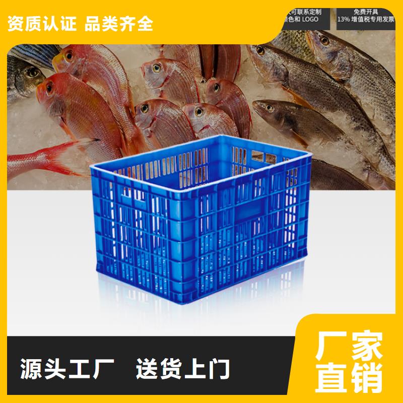 塑料筐-防渗漏托盘源头厂家
