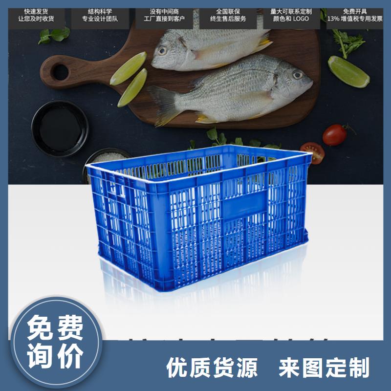 塑料筐-防渗漏托盘源头厂家