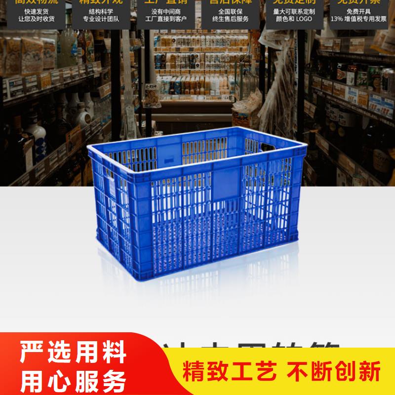 塑料筐【塑料圆桶】买的放心安兴用的舒心赛普分类垃圾桶