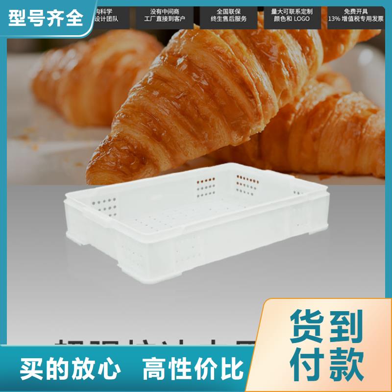 《用心制造 塑料筐【塑料圆桶】买的放心安兴用的舒心》_赛普塑料制品有限公司