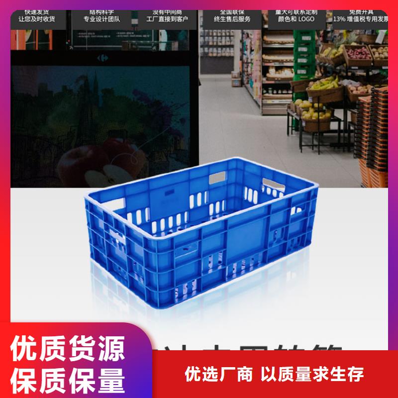 《用心制造 塑料筐【塑料圆桶】买的放心安兴用的舒心》_赛普塑料制品有限公司