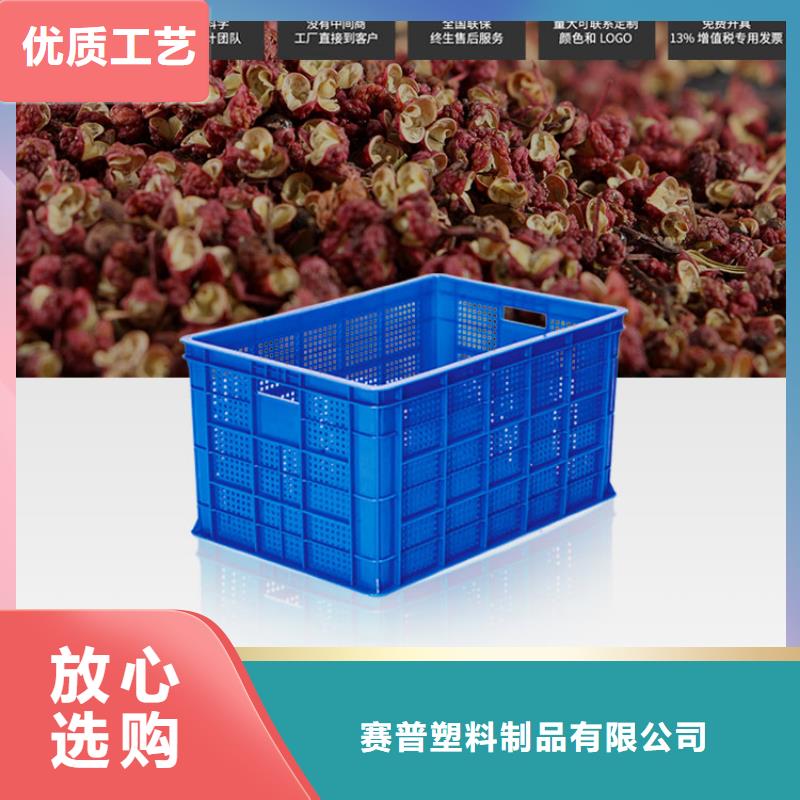 塑料筐讲信誉保质量
