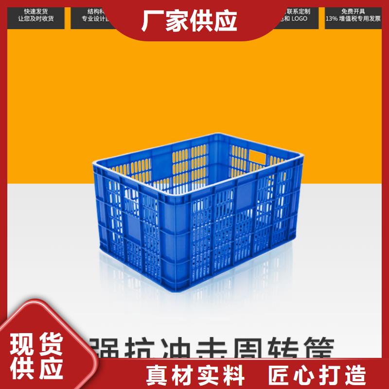 塑料筐【塑料圆桶】买的放心安兴用的舒心赛普分类垃圾桶