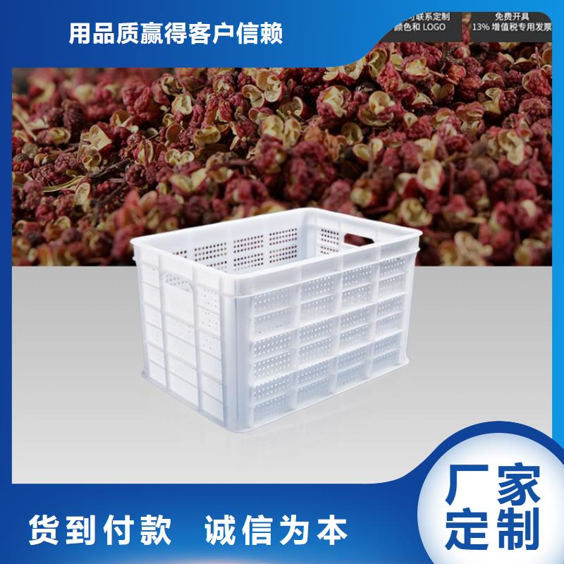 塑料筐极速发货