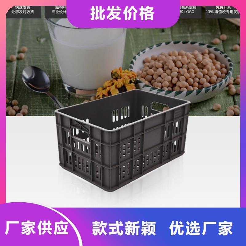 塑料筐塑料储罐生产型
