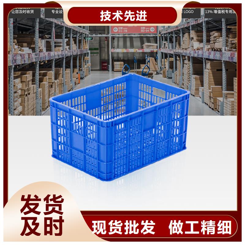 【塑料筐】,塑胶栈板厂家十分靠谱