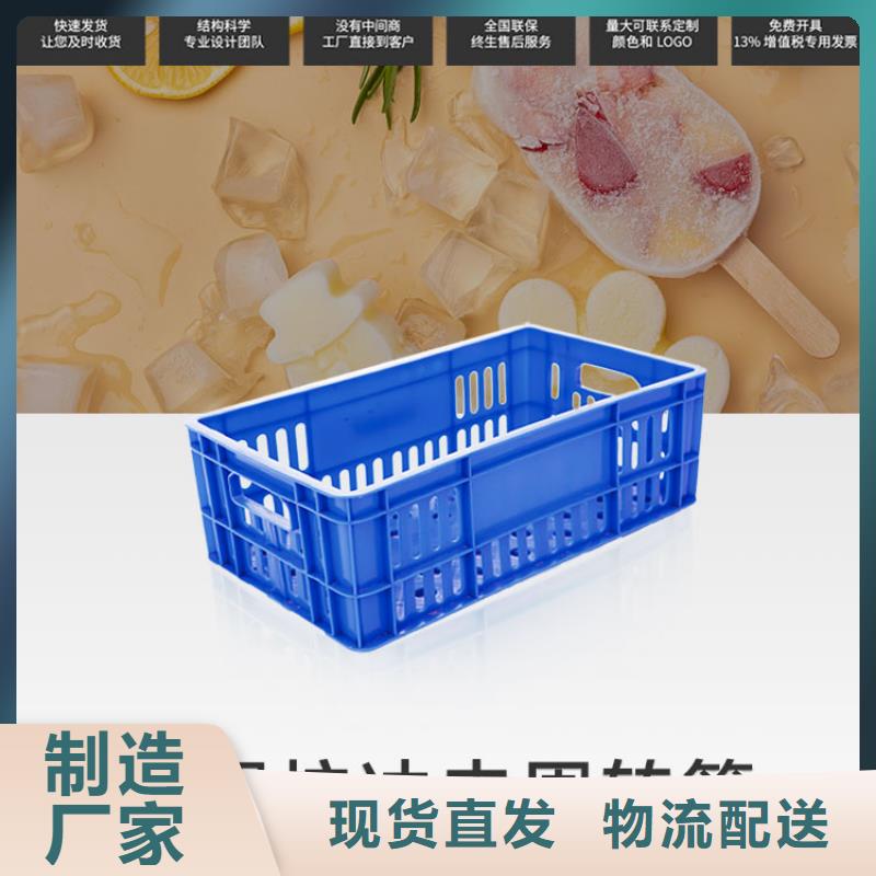 塑料筐塑料储罐生产型