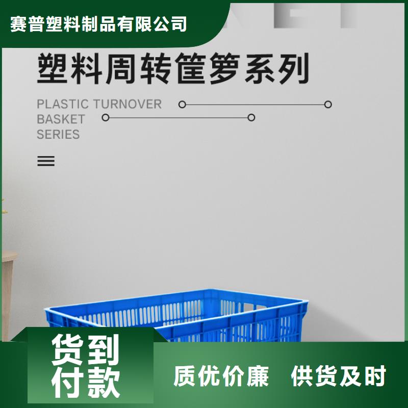 塑料筐【塑料圆桶】买的放心安兴用的舒心赛普分类垃圾桶