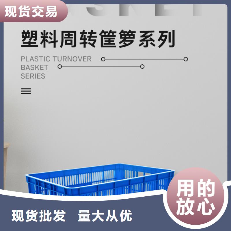 《用心制造 塑料筐【塑料圆桶】买的放心安兴用的舒心》_赛普塑料制品有限公司