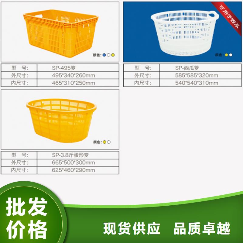 塑料筐,叉车托盘实力工厂