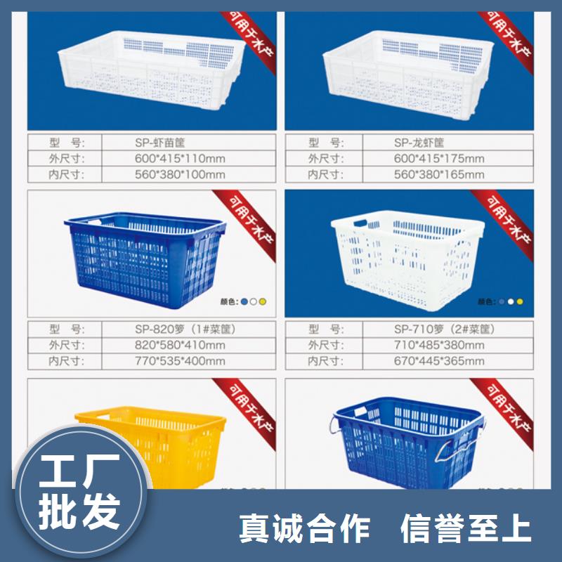 塑料筐物流周转箱源头厂家直销