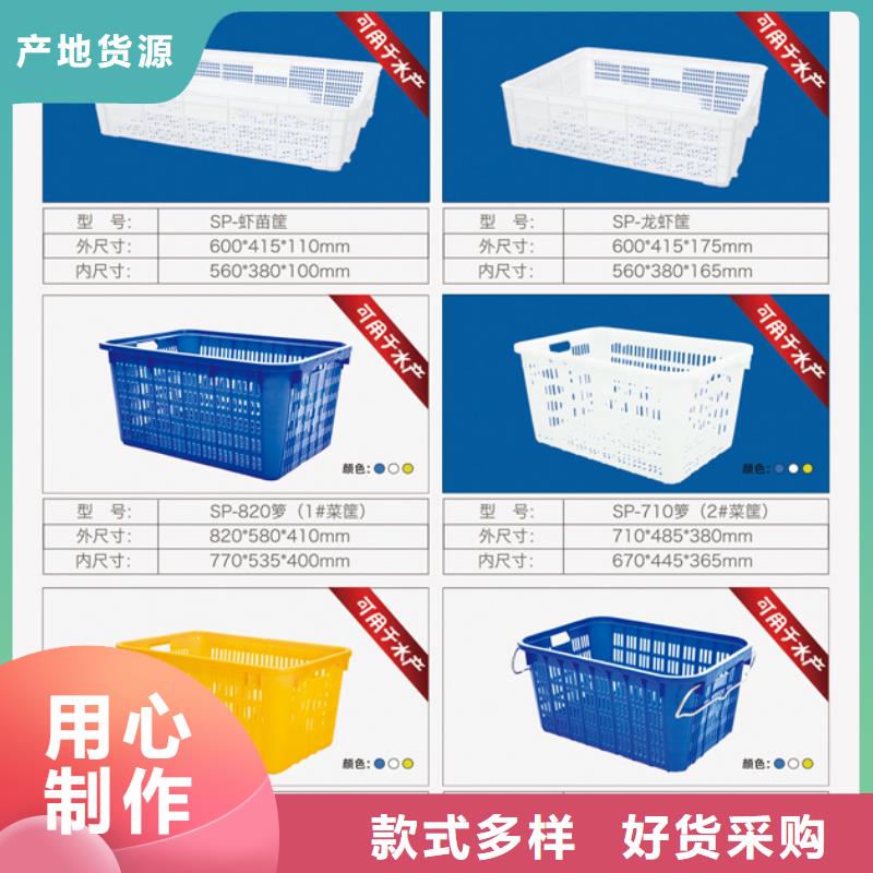 塑料筐塑料垃圾桶省心又省钱