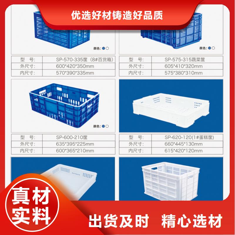 塑料筐【塑料圆桶】买的放心安兴用的舒心赛普分类垃圾桶