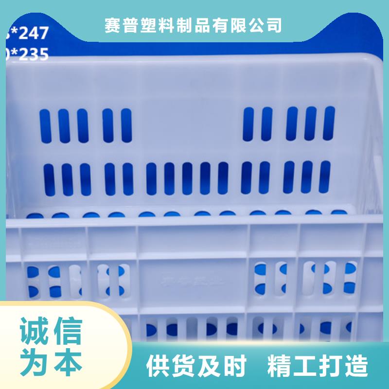 塑料筐-防渗漏托盘源头厂家