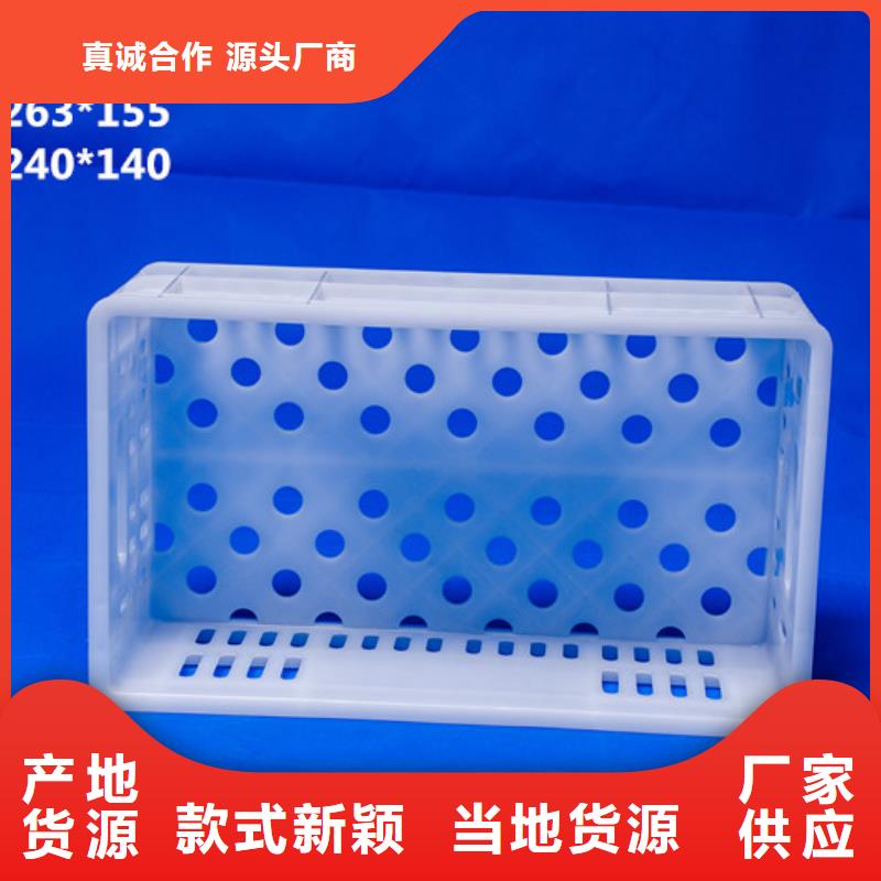 《用心制造 塑料筐【塑料圆桶】买的放心安兴用的舒心》_赛普塑料制品有限公司
