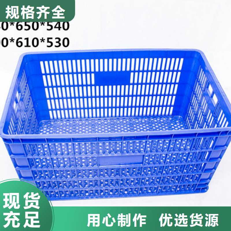 塑料筐【塑料圆桶】买的放心安兴用的舒心赛普分类垃圾桶
