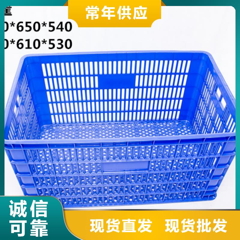塑料筐【塑料圆桶】服务周到