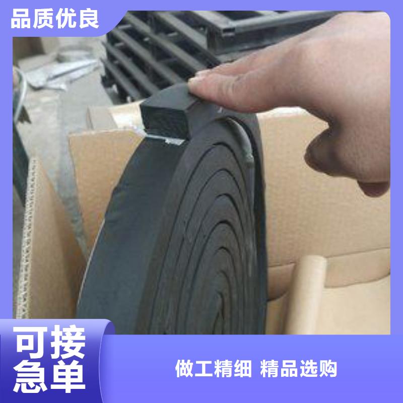 欢迎-广硕止水带