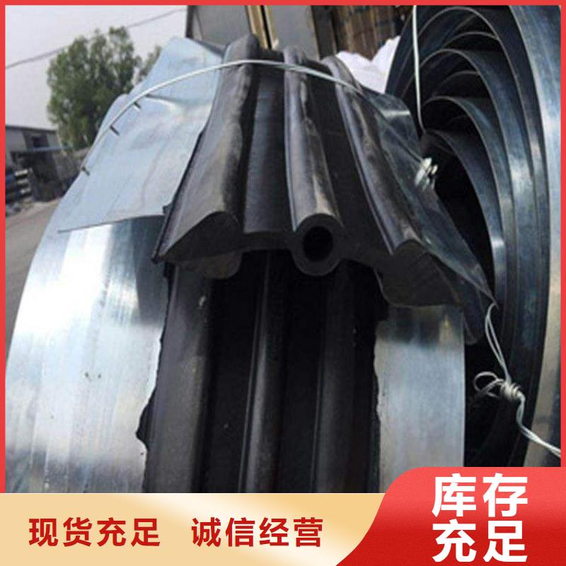 广硕止水带用专业让客户省心
