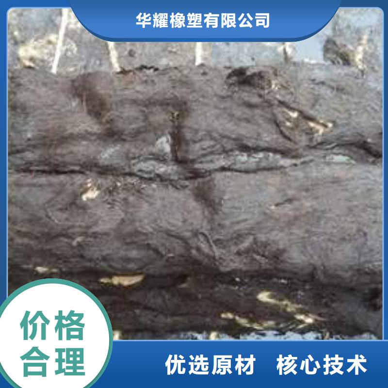 【止水带】-沥青麻绳品质卓越-广硕橡塑制品(文山市分公司)