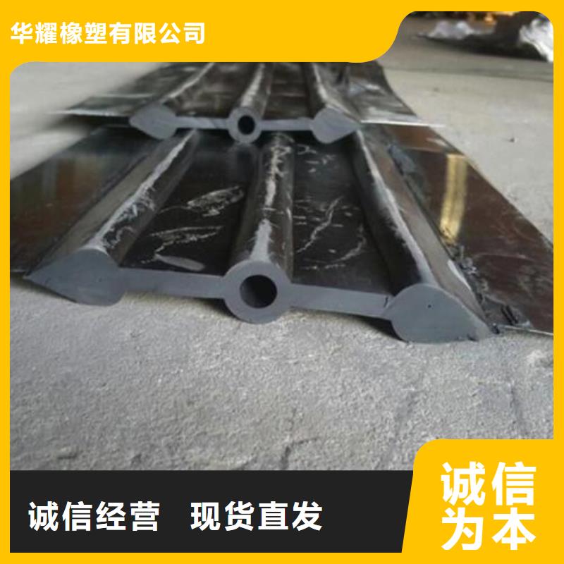 止水带中埋式橡胶止水带正规厂家