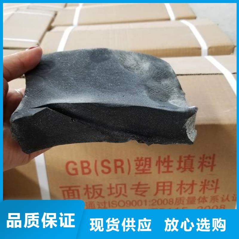 密封胶视频-云南省文山市|砚山|丘北|迪庆|昆明|昭通|普洱密封胶-广硕